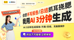 工率获得显著提拔