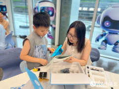 人平易近网“梦幻AI展演核心正式开馆