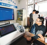 这展示了中国对新手艺范畴的高度沉